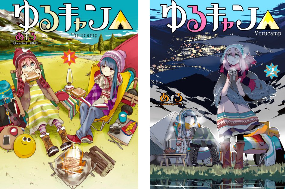 Yurucamp △ Yurucamp △